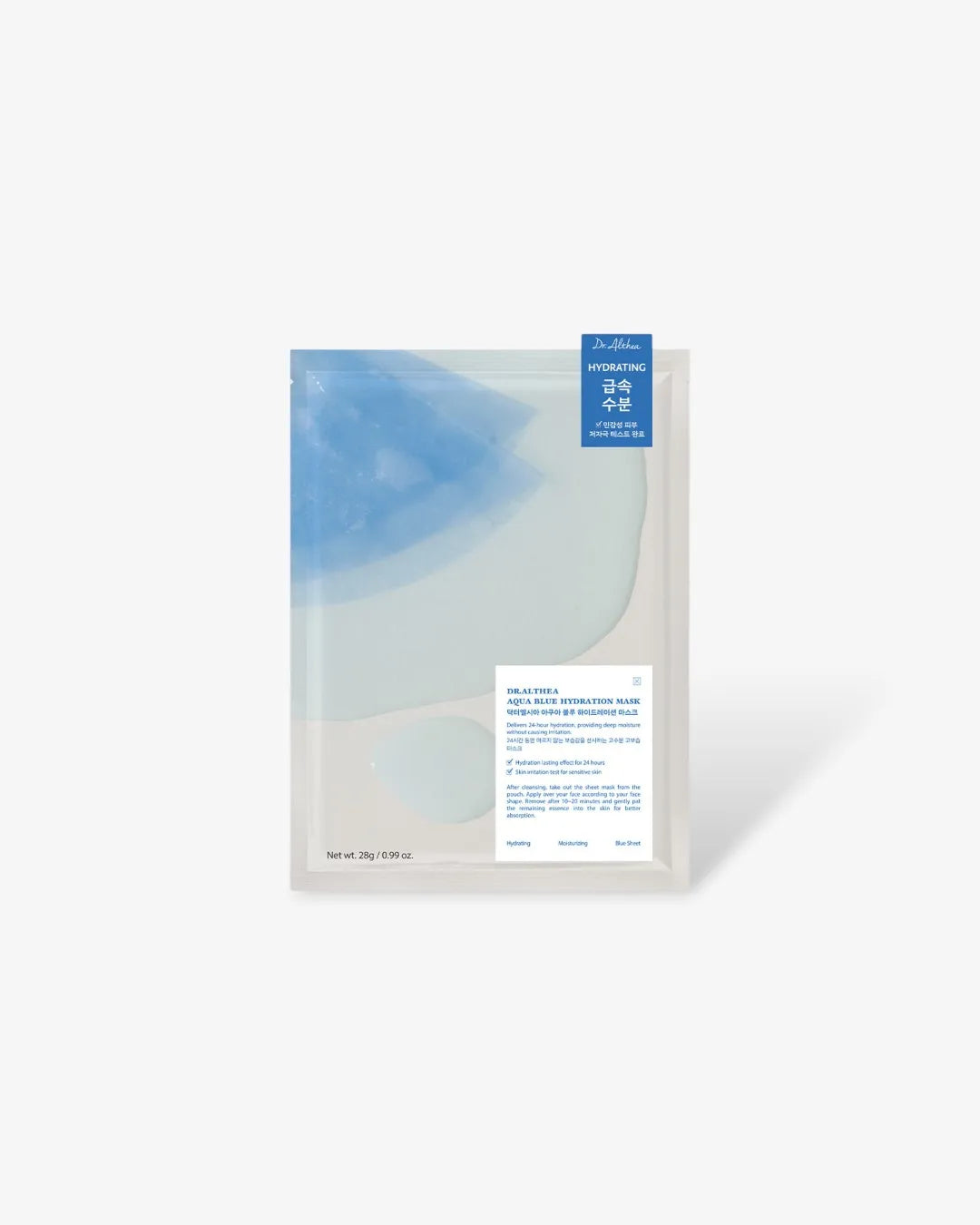 Aqua Blue Hydration Mask (4pcs)