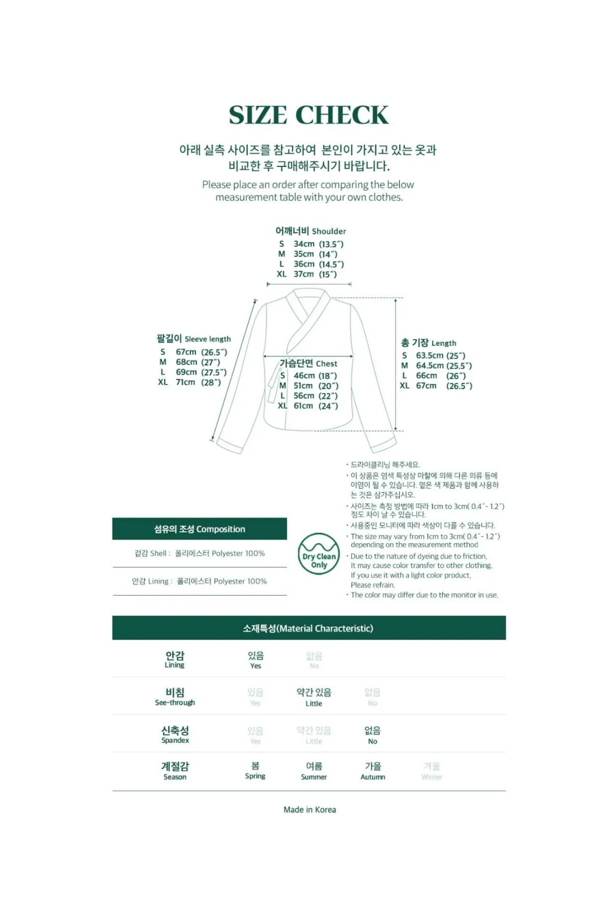 Arario Blouse