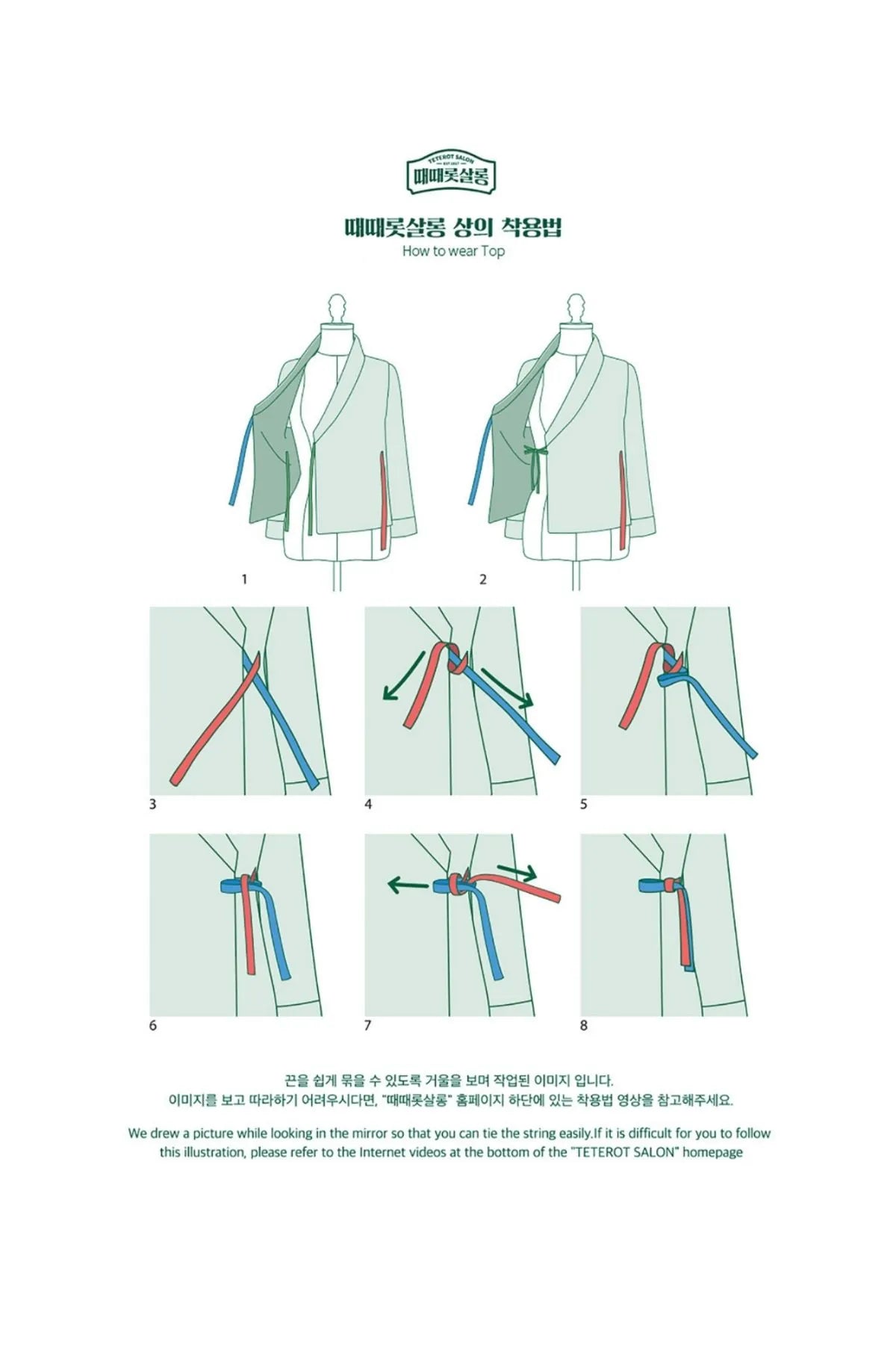 Arario Blouse