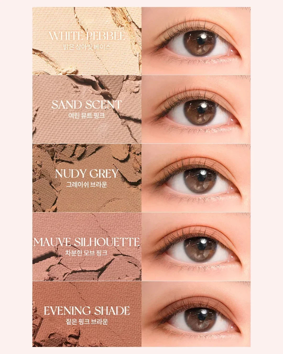Close-up of eye makeup swatches in shades White Pebble, Sand Scent, Nudy Grey, Mauve Silhouette, and Evening Shade on brown eyes