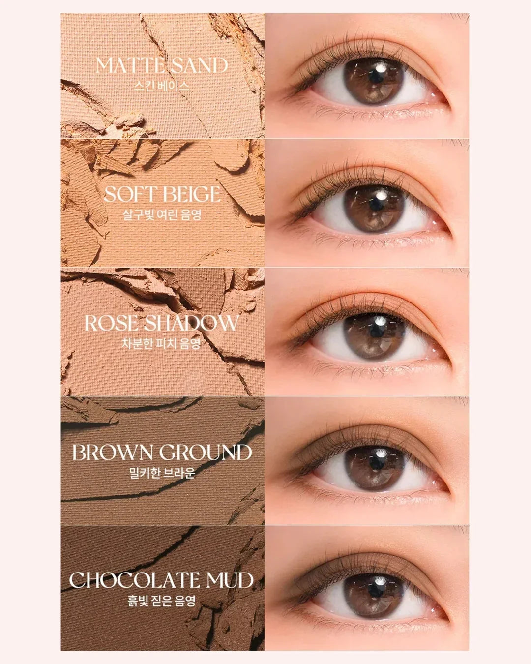 Close-up of brown eyes with five eyeshadow shades: Matte Sand, Soft Beige, Rose Shadow, Brown Ground, Chocolate Mud