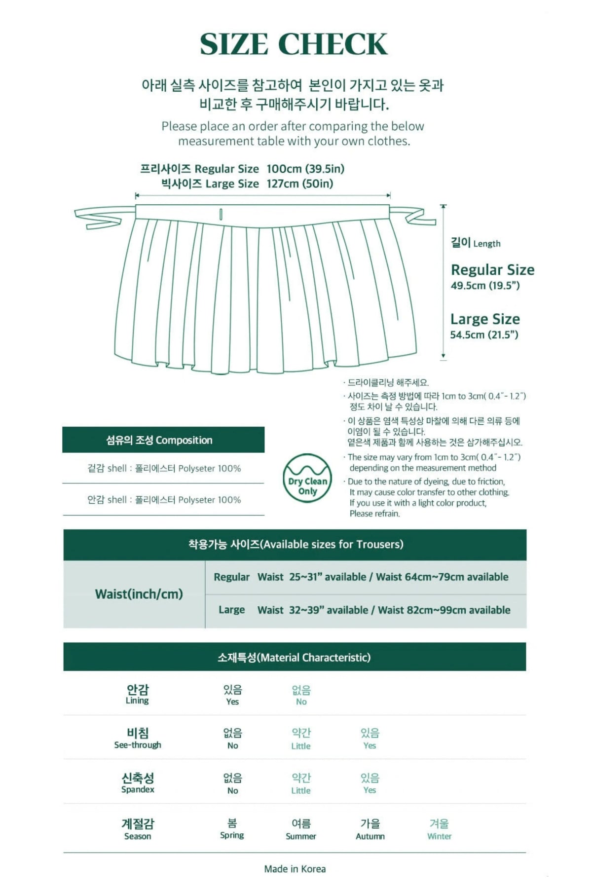 BTS Purple Festa Mini Skirt