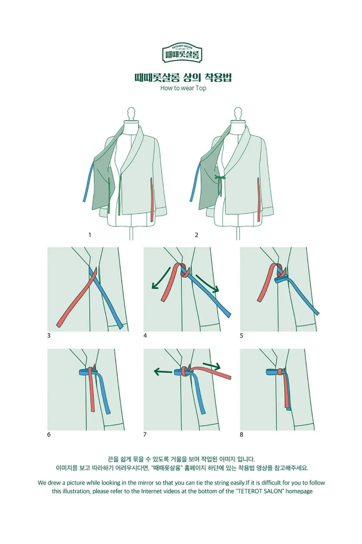 Canvas Blouse