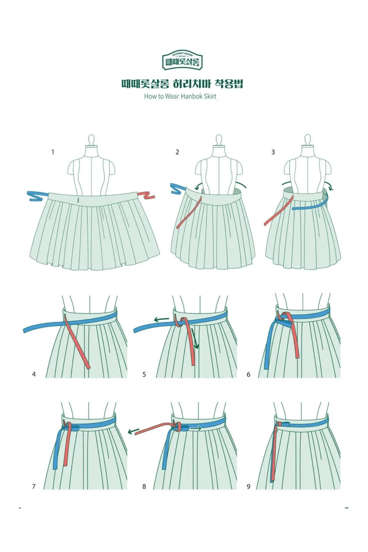 Cat’s Eye Traditional Skirt
