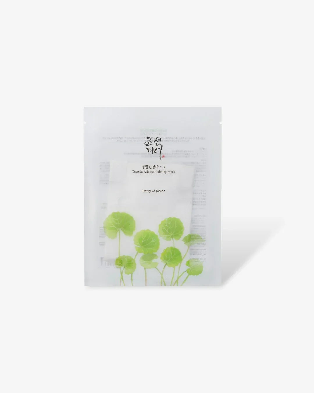 Centella Asiatica Calming Mask packet with green leaf illustration on white background