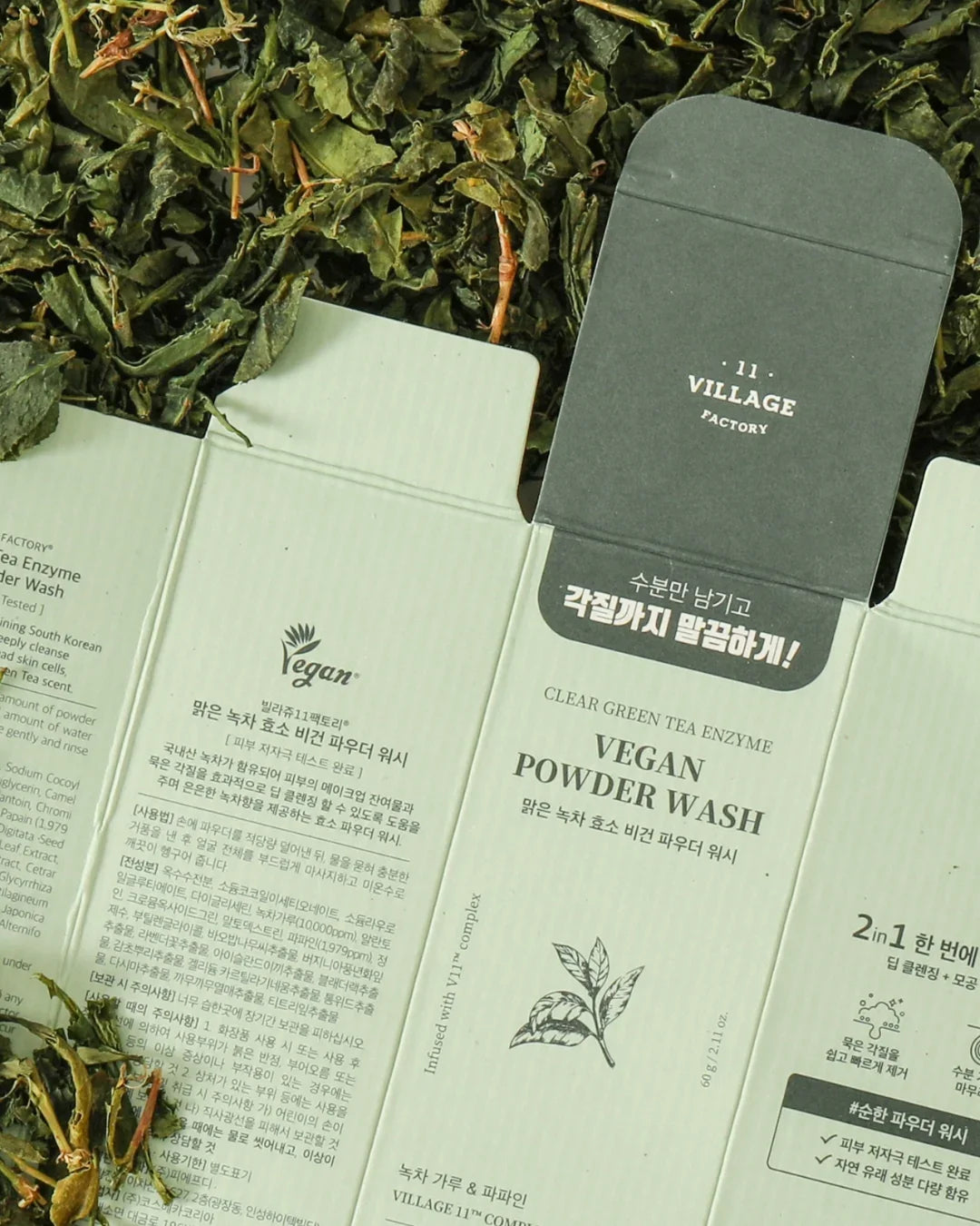 Clear Green Tea Enzyme Vegan Powder Wash