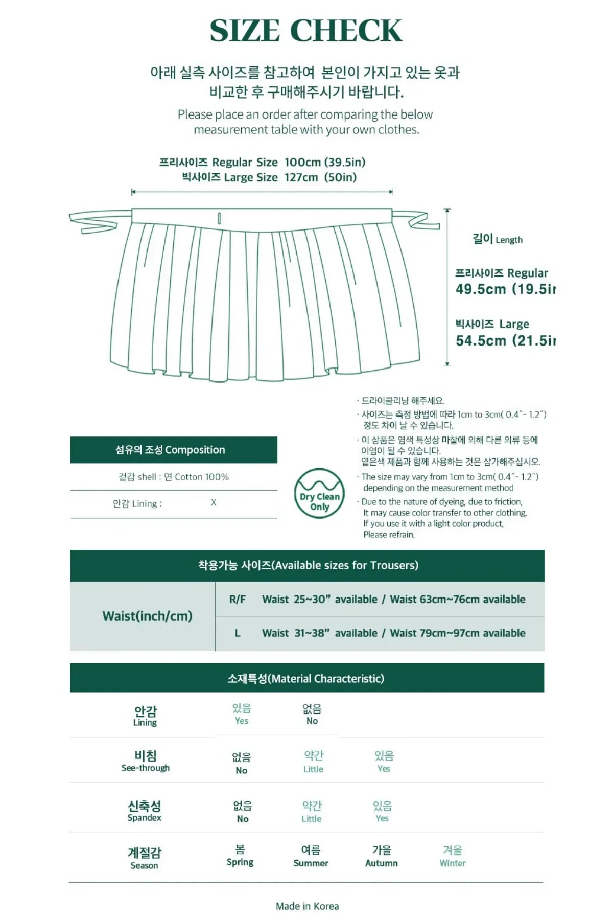 Medium blue denim mini skirt with pleated detailing and adjustable waist tie
