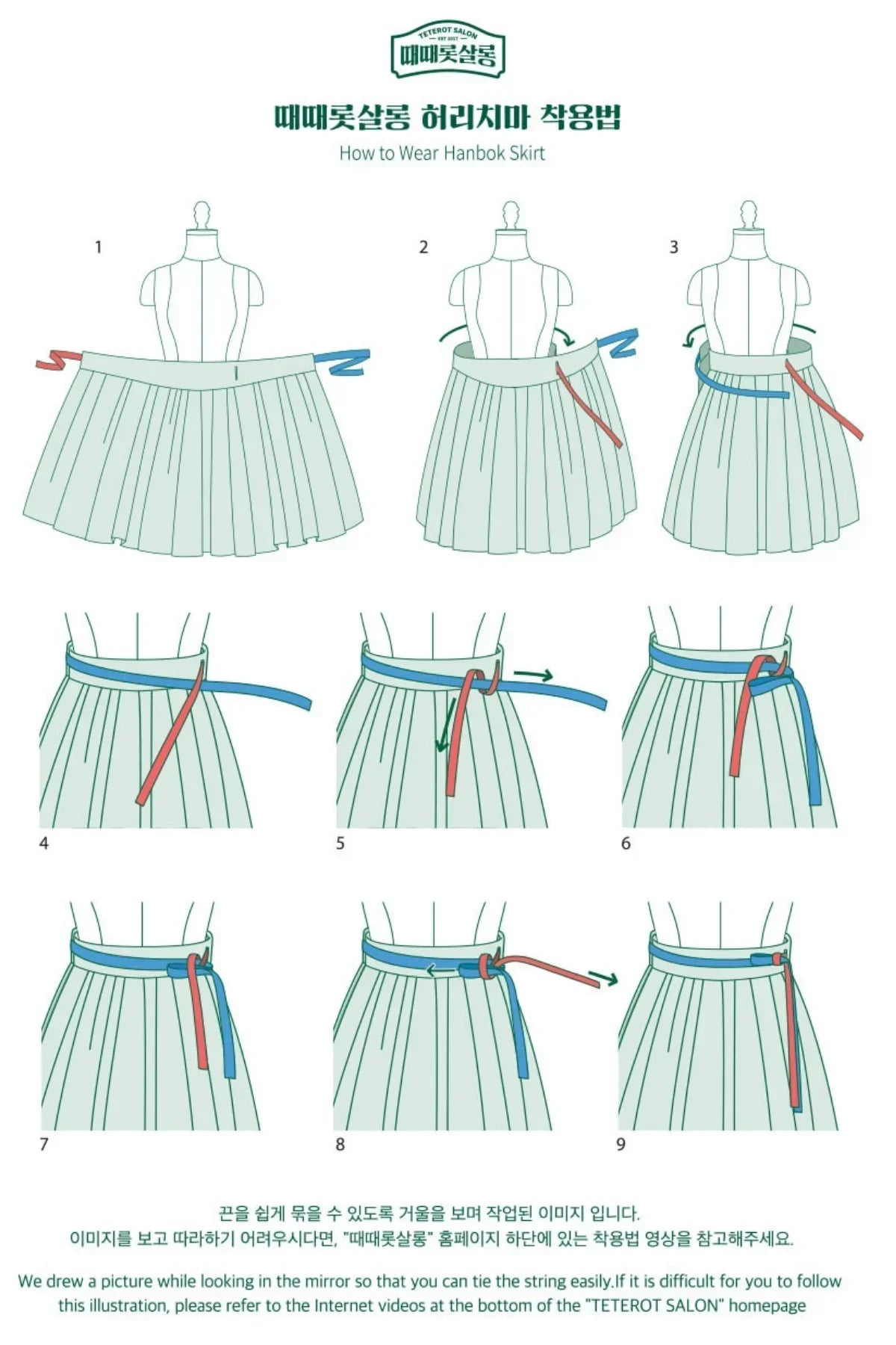 Close-up of a medium blue denim mini skirt showing detailed fabric texture and stitching