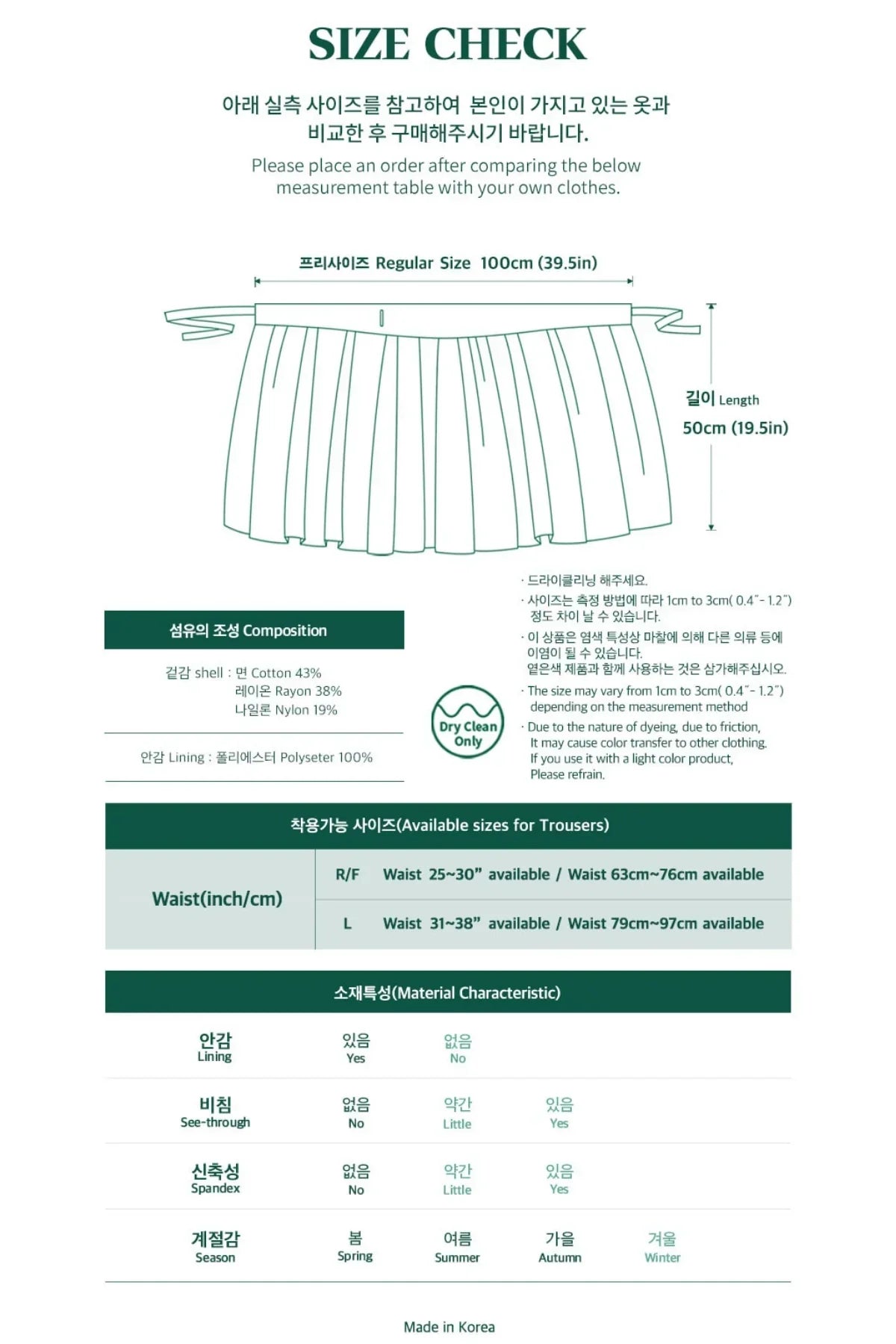 Size chart and material composition for black pleated mini skirt with 100cm waist and 50cm length