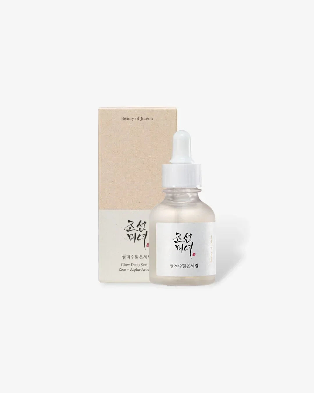 Beauty of Joseon Glow Deep Serum with Rice and Alpha Arbutin in frosted glass dropper bottle and beige box