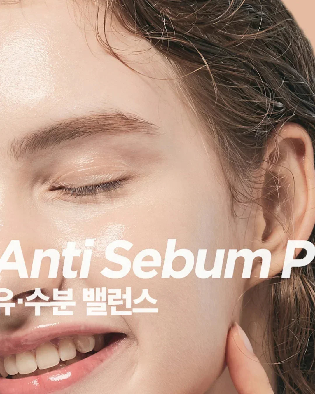 Close-up of smiling woman with fresh, glowing skin and minimal makeup, highlighting skin care benefits
