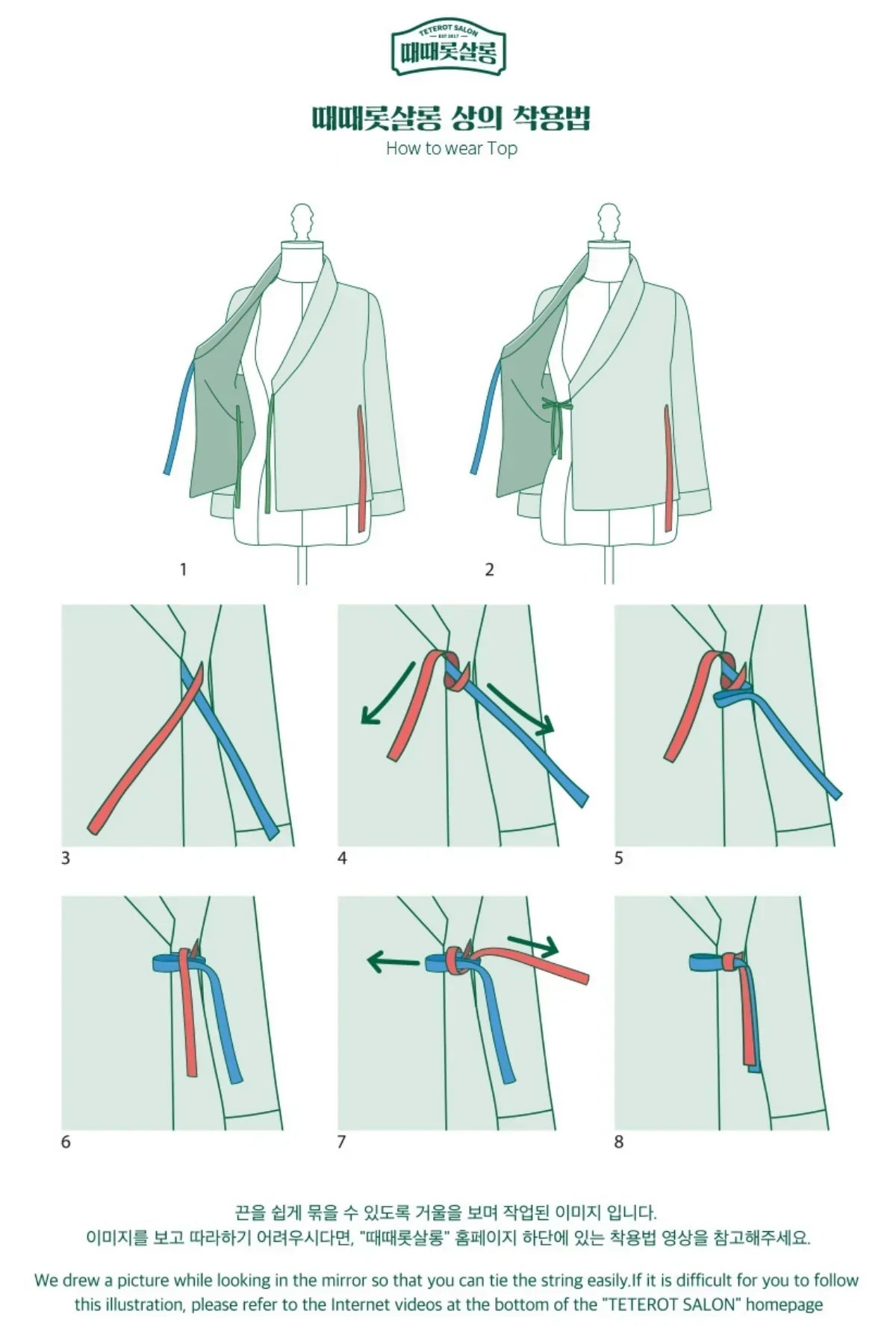 Step-by-step illustrated guide on how to tie the strings of a traditional Korean top garment on a dress form