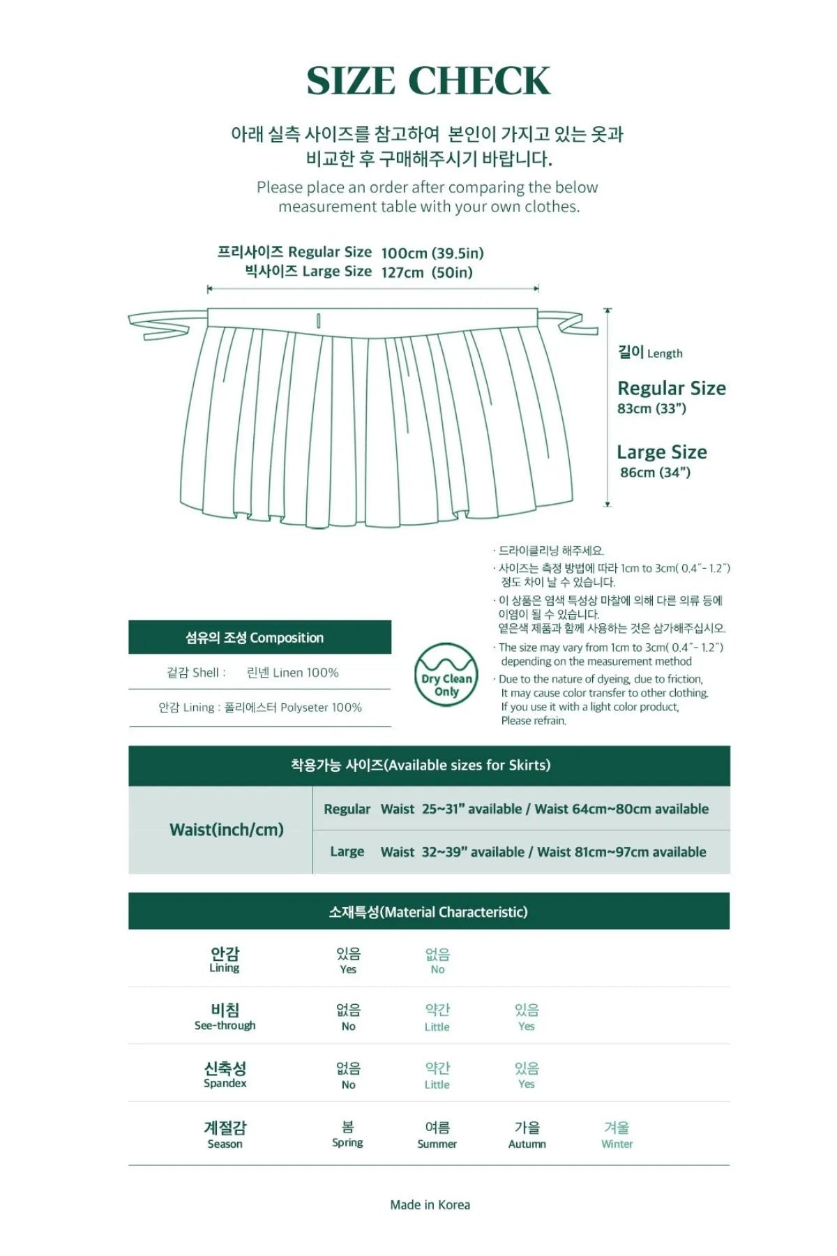 Linen Wrap Skirt