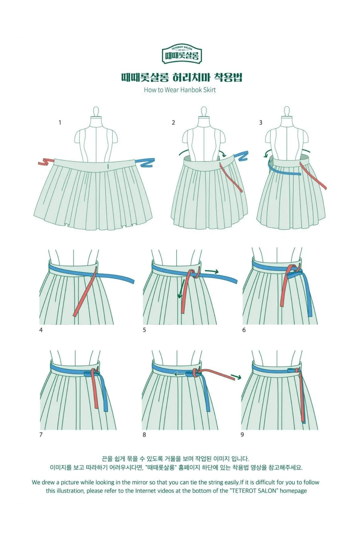 Linen Wrap Skirt