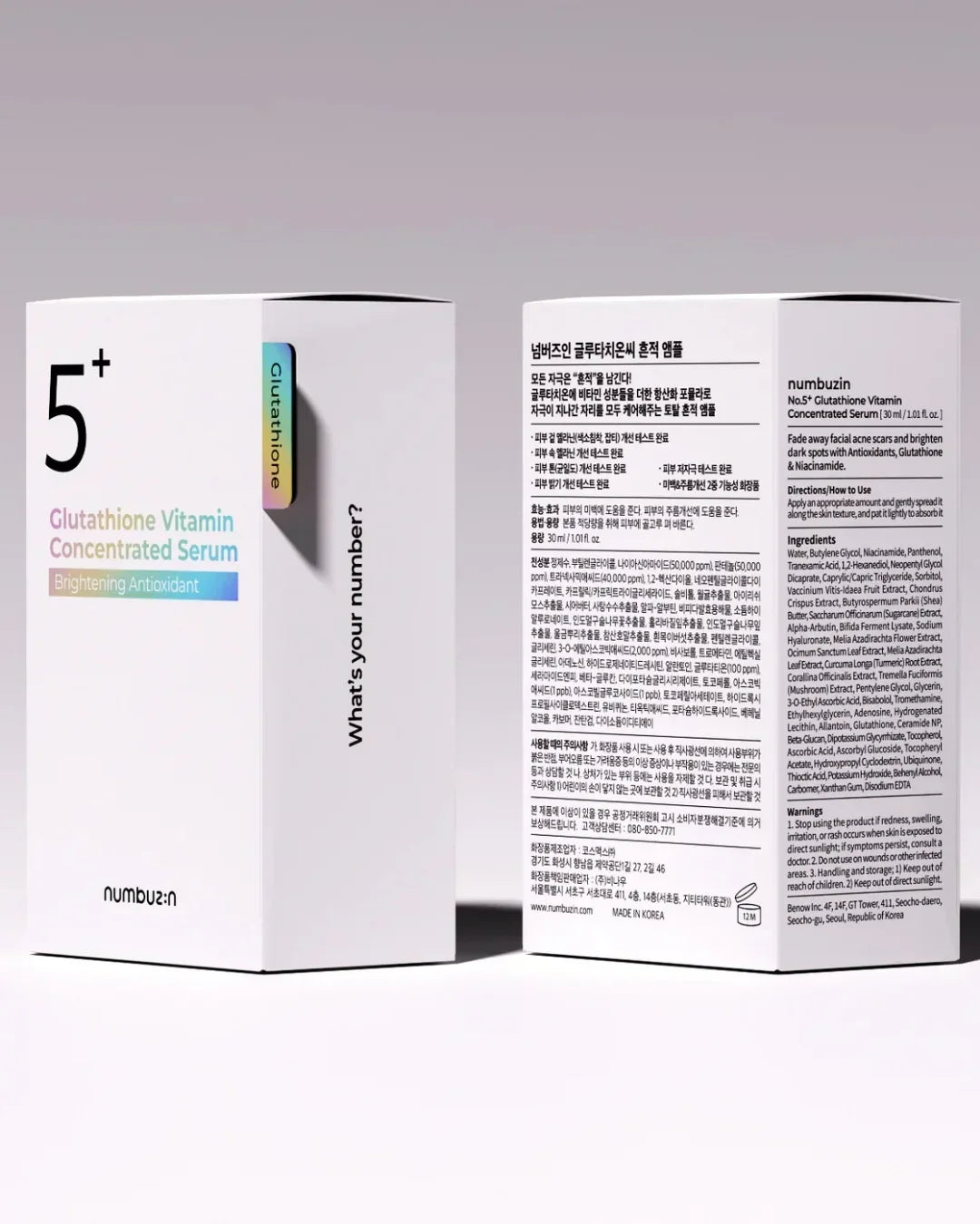 Numbuzin No.5+ Glutathione Vitamin Concentrated Serum brightening antioxidant 30ml packaging