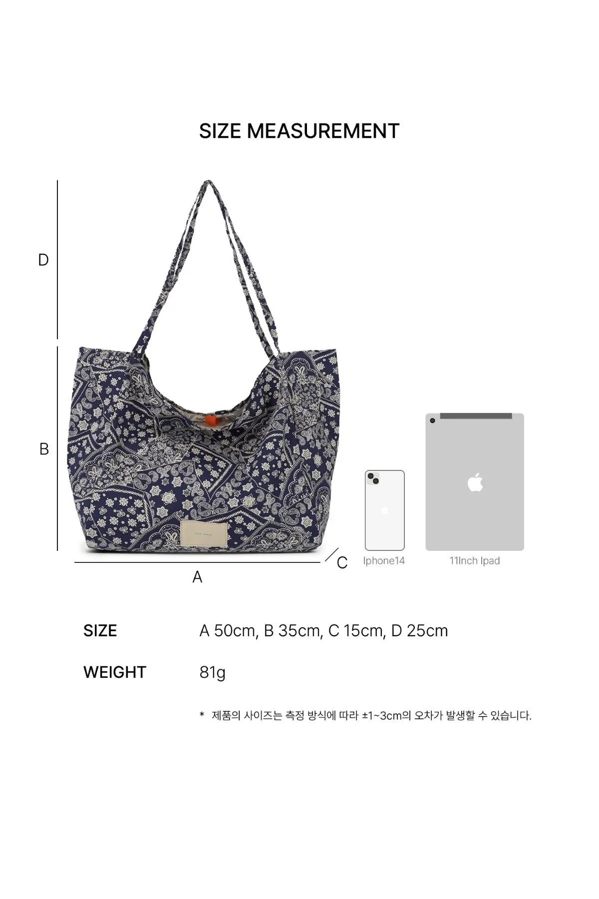Paisley Eco Bag