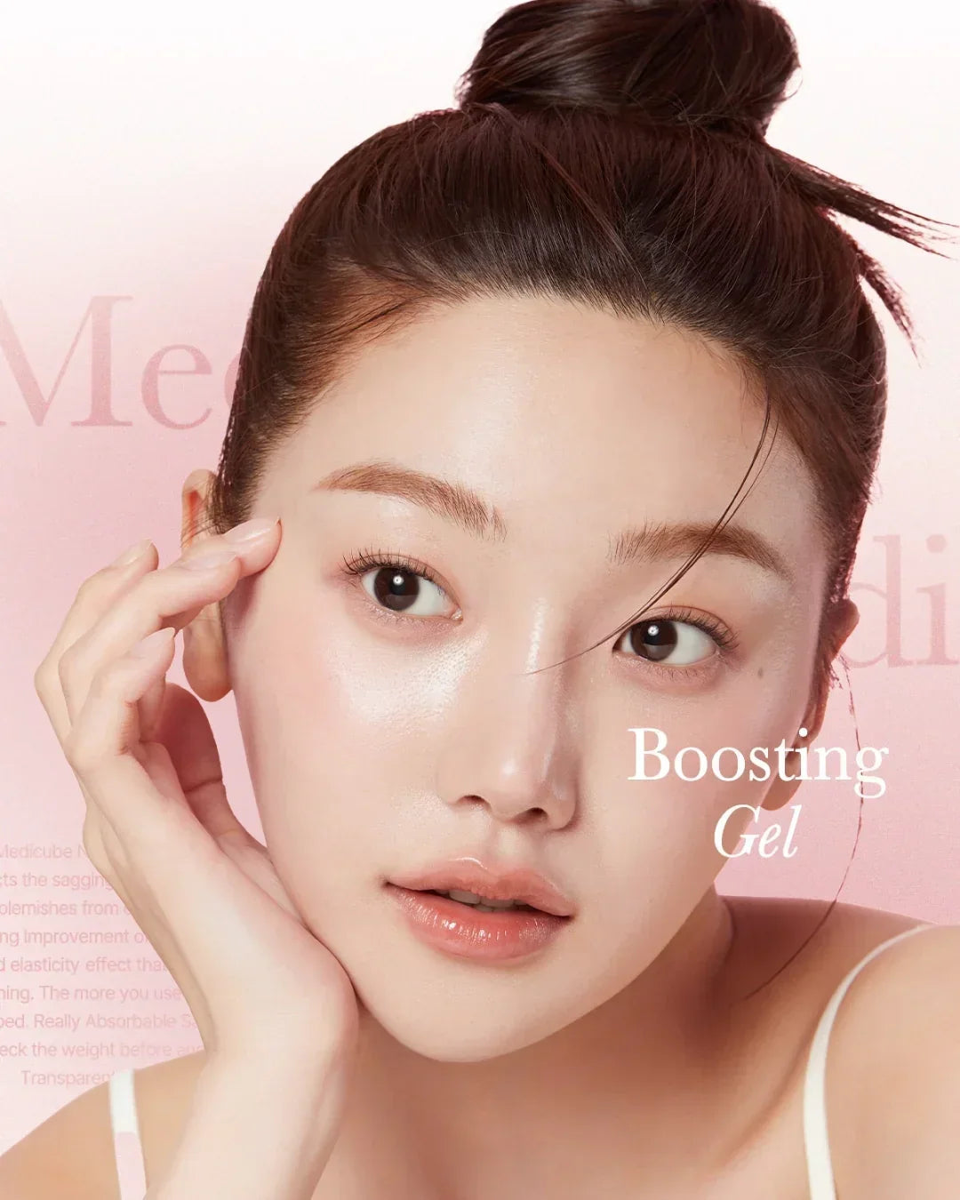 Close-up of a young woman with glowing skin, promoting Boosting Gel skincare product