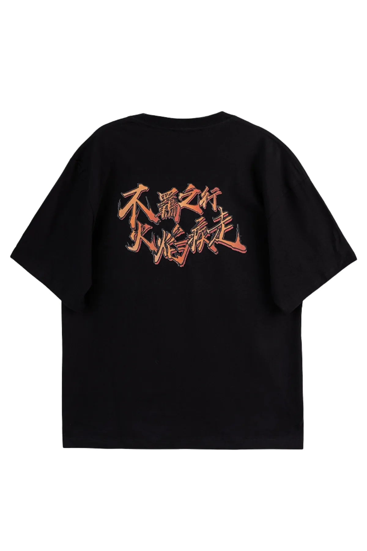 Scarred: Vintage Crack T-Shirt