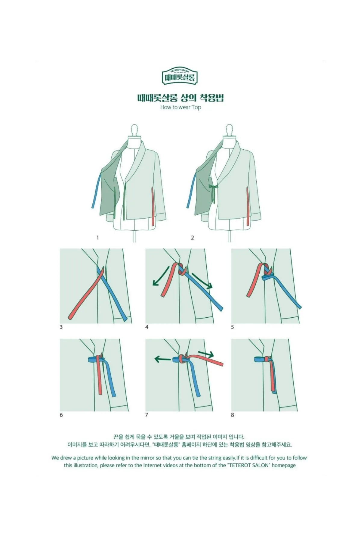 Seojeong Sogok Blouse
