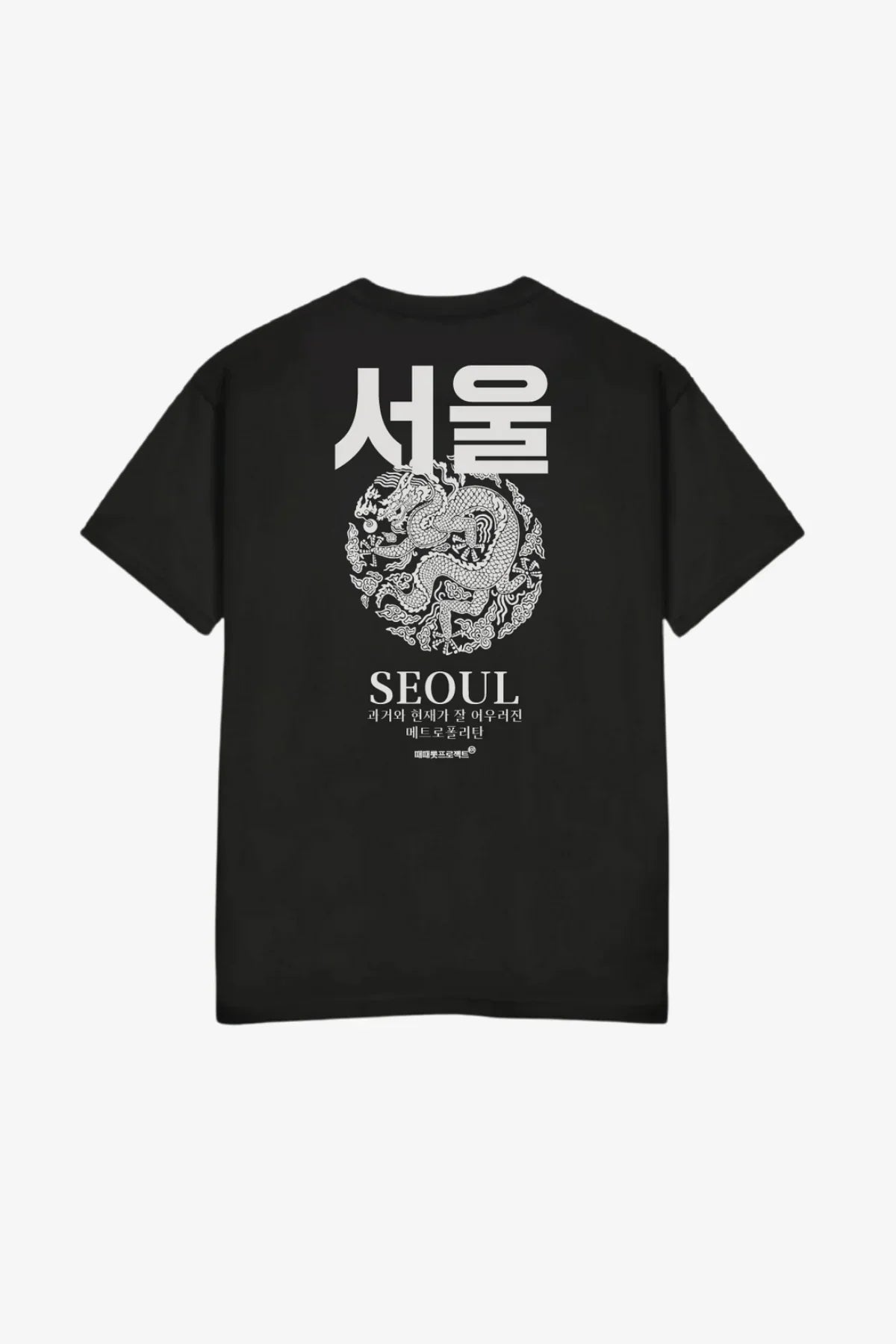 Black T-shirt featuring a white Korean dragon design and Seoul text with Korean characters on the back