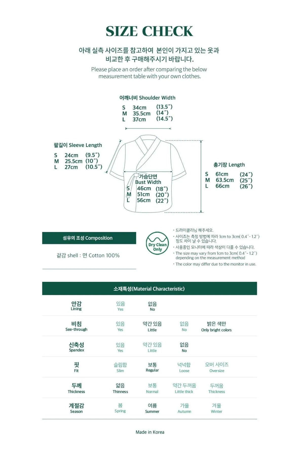Sobaeksan Blouse