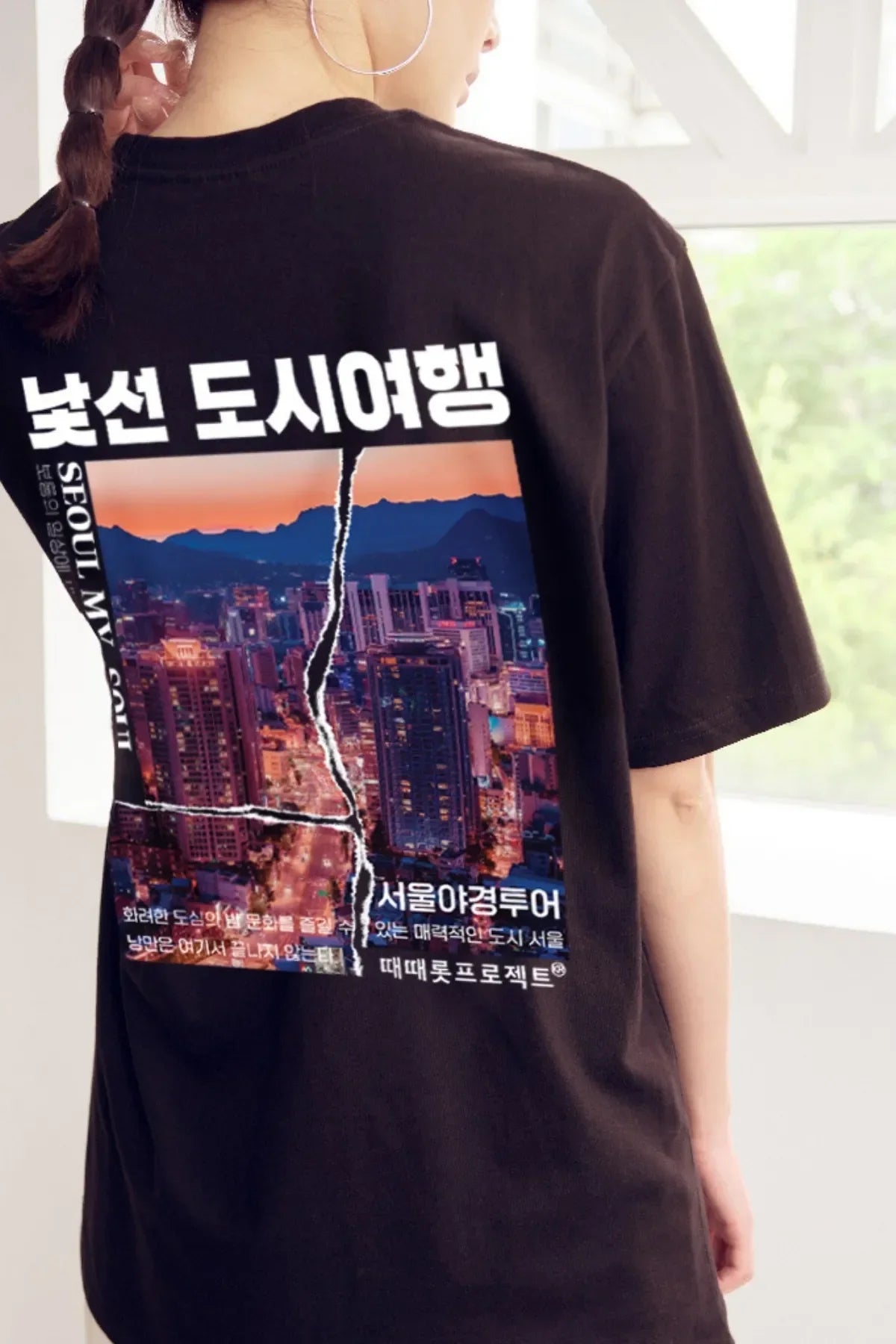 Strange City T-Shirt