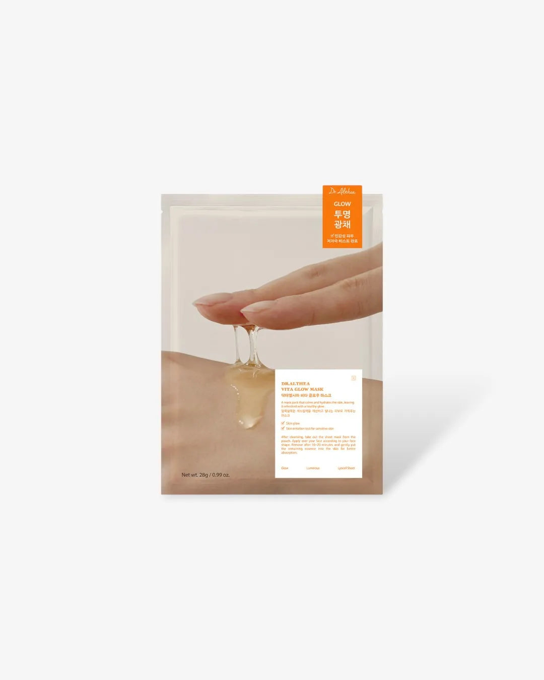 Vita Glow Mask (4pcs)