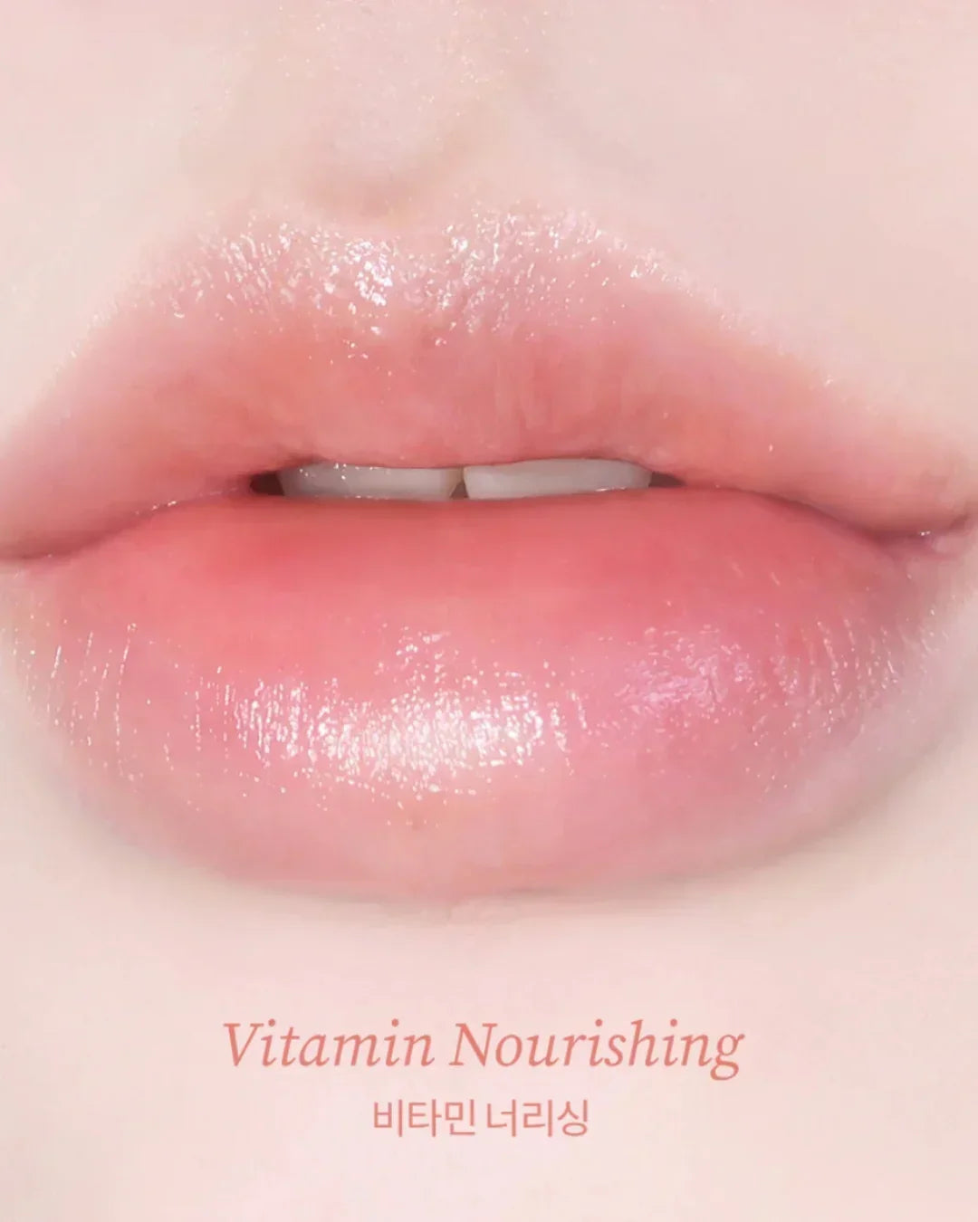 Close-up of glossy, moisturized lips with text Vitamin Nourishing in English and Korean